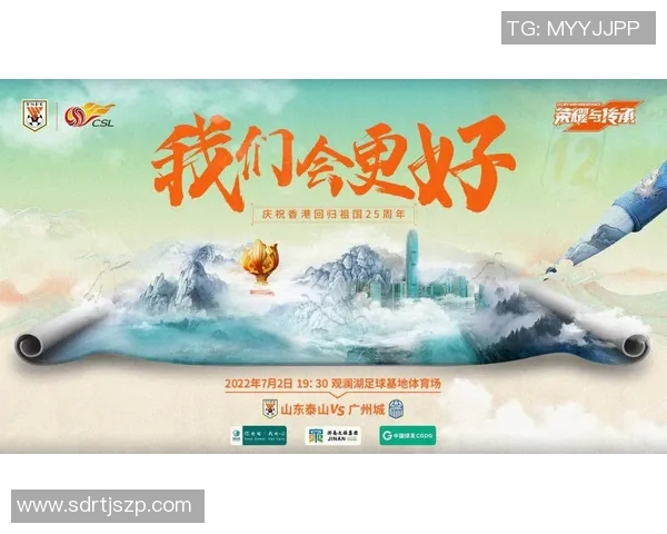 广州乒乓球队的辉煌征程与大满贯梦想的追逐之路